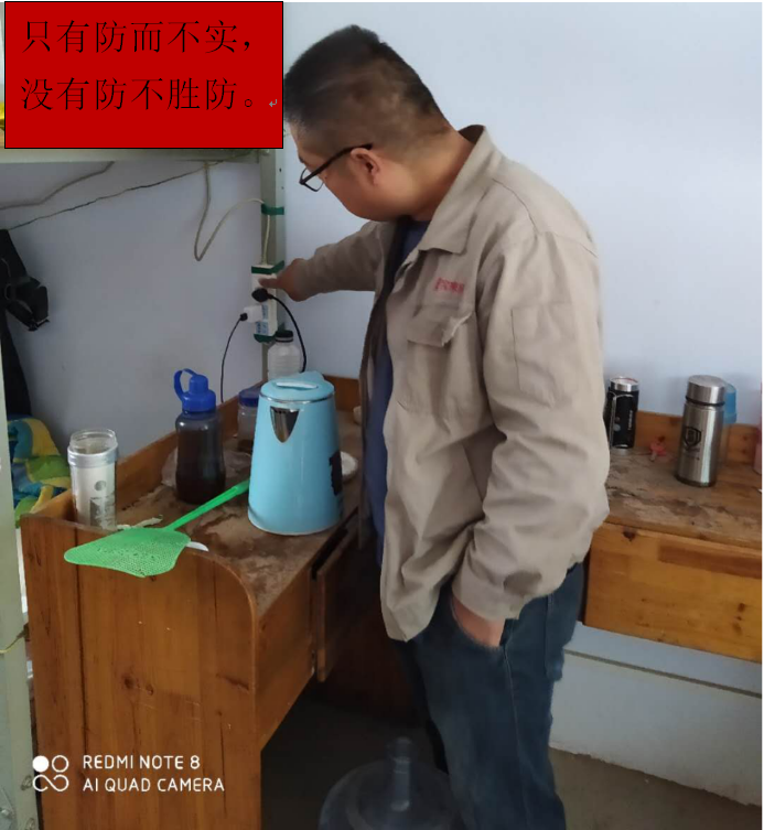 治理隱患，防范事故，保障安全