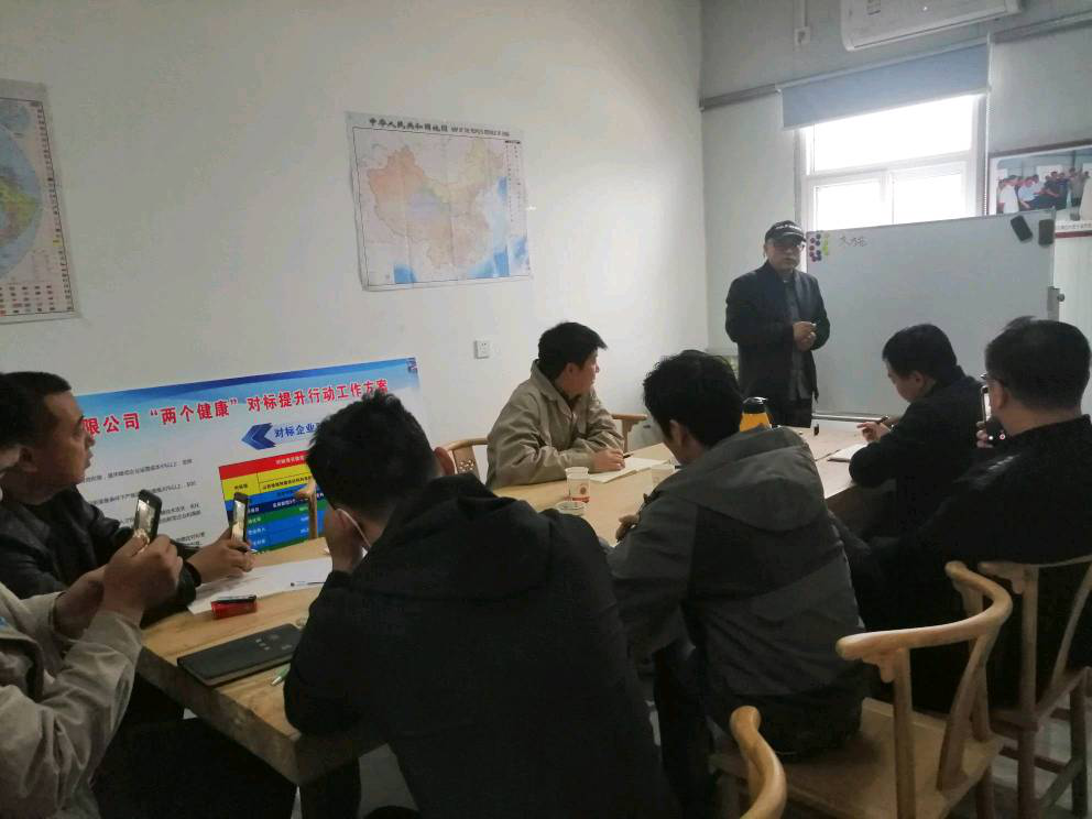 中國礦業(yè)大學研究員來我公司授課